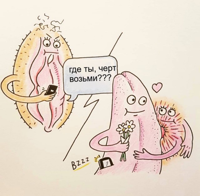 Прикольные картинки