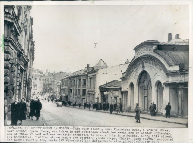 История в фотографиях