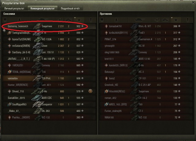 Wargaming 54