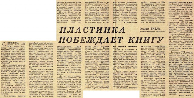 Эволюция чтения: как менялись наши привычки и навыки чтения за 100 лет.