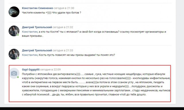 ЯП на Премии Рунета 2018!
