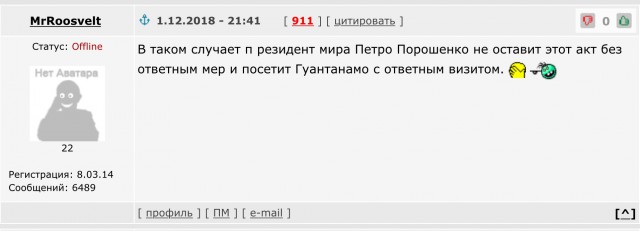 Трамп согласился встретиться с Путиным в Крыму
