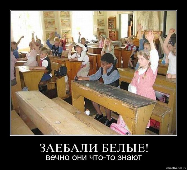 Оп-пааа... Чернуху подвезли, налетай!