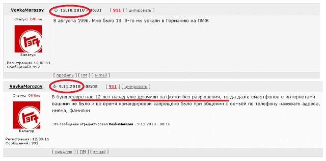 Хочешь быть подстилкой дяди Сэма? Плати за это!