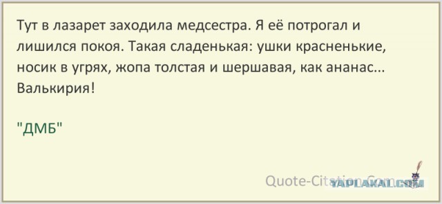 Как бабы мужика делили