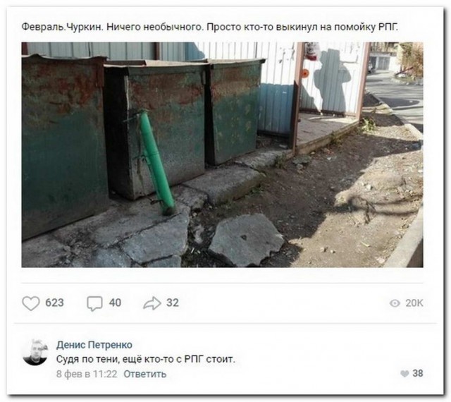 Дурацкие картинки