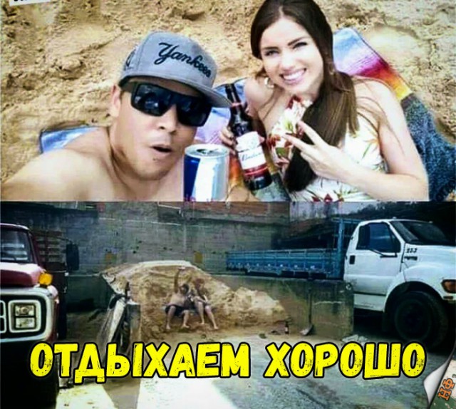 Нестандартный юмор