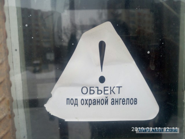 Прикольные надписи и объявления