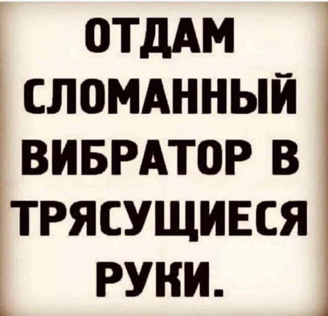 Занимательная антропология