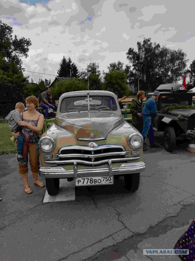 РетроЛето 2019