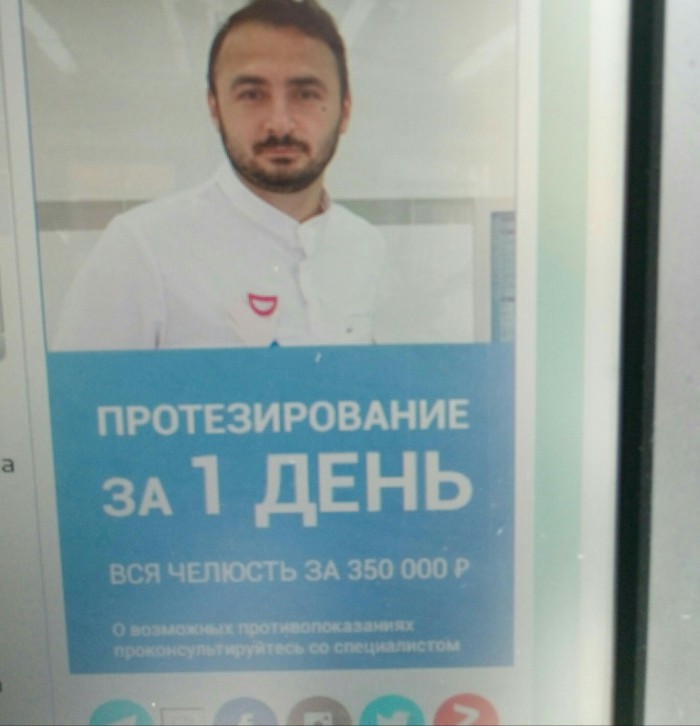 Врачам мало платят?