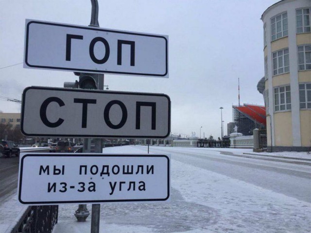 Маркетинг, вывески, реклама и тому подобное - 8