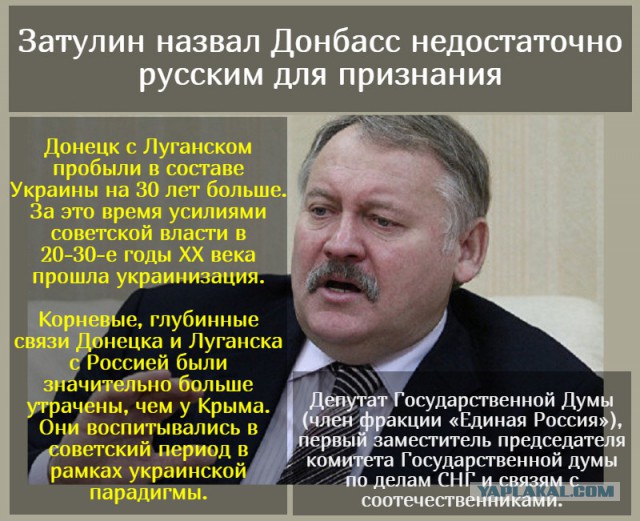 Глава ДНР заявил о цели войти в состав России