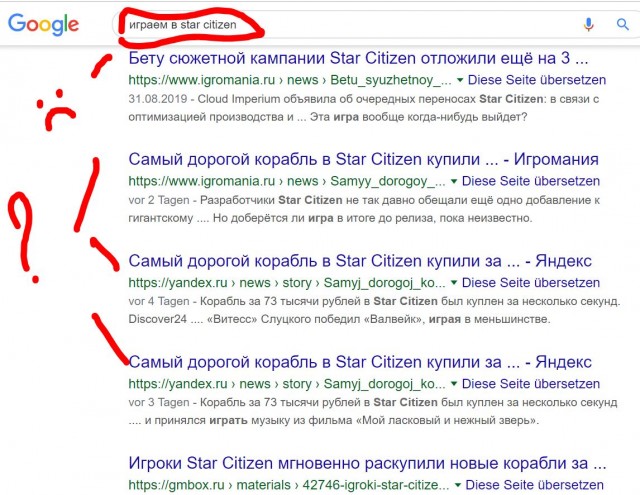 Корабли за 73 тысячи рублей в Star Citizen раскупили за несколько секунд
