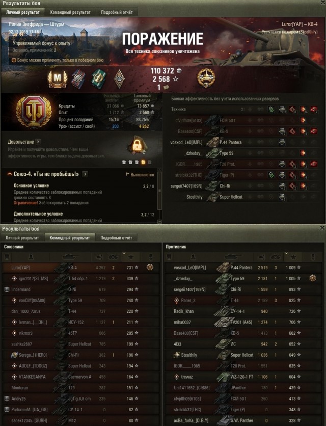 Wargaming 58