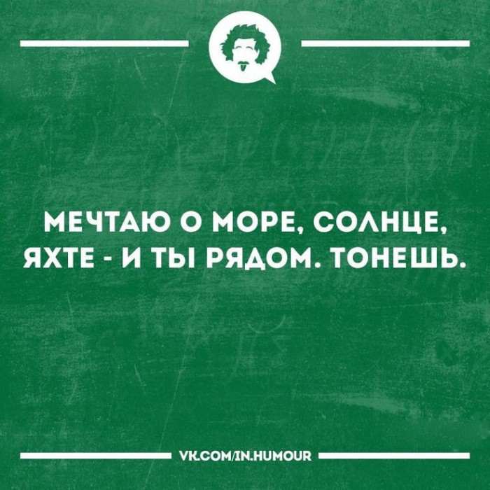 Это несерьёзно!