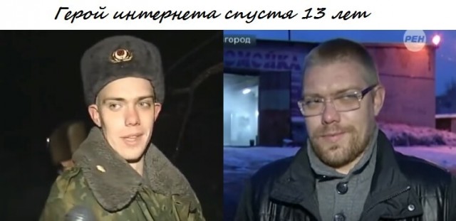 Вот так сейчас выглядят герои старых мемов