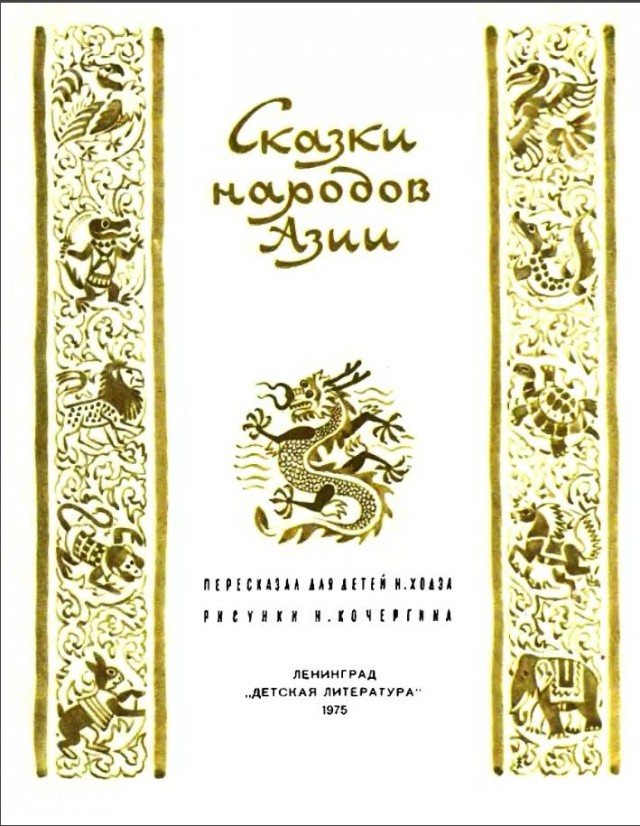 А что читали вы, в своём скучном детстве?