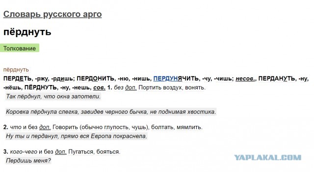 Как сдержать пук? Всем терпеть и не пердеть