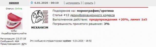 Яплакалъ развлекательный порталъ (? или !)
