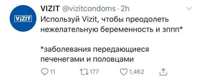 Бредзона 10.04.2020