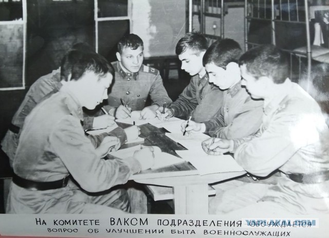 1985 – за год до трагедии