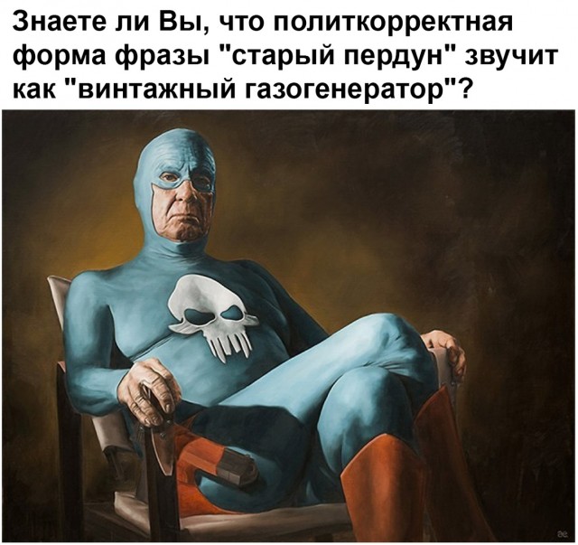 Пир для глаз во время чумы