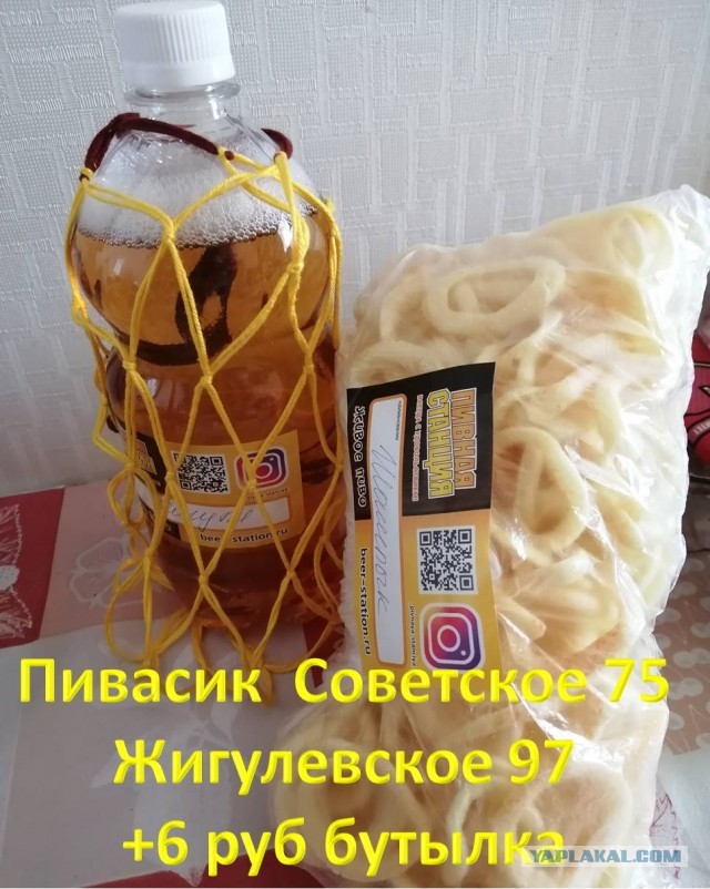 Шел 2020-й год. "Сверхгениальные" миллениалы изобрели... авоську!