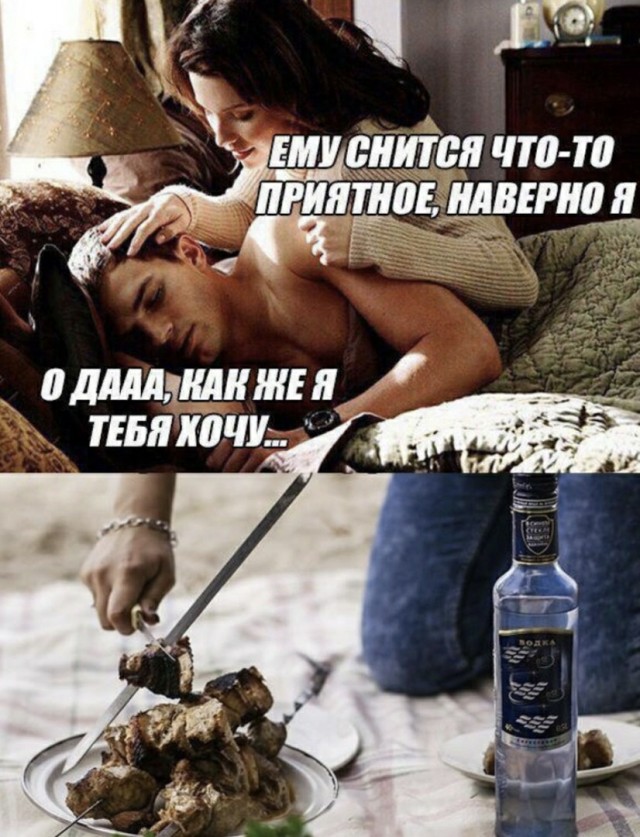 Традиционный Алкотрип