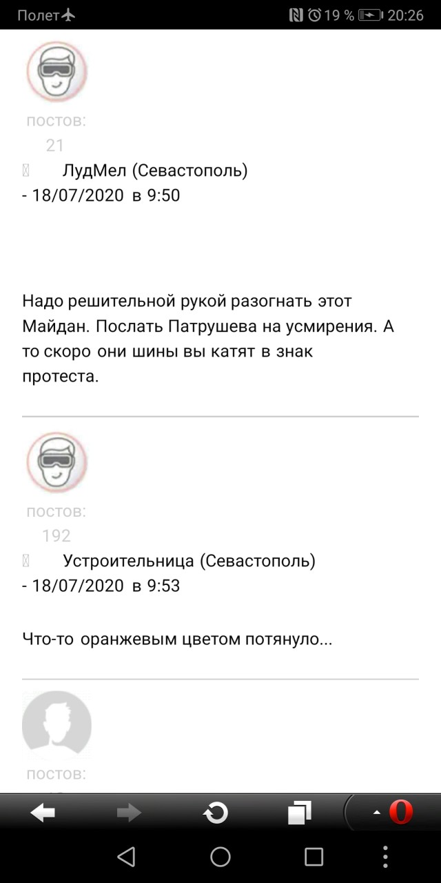 Мнения хабаровчан о прошедшем сегодня митинге
