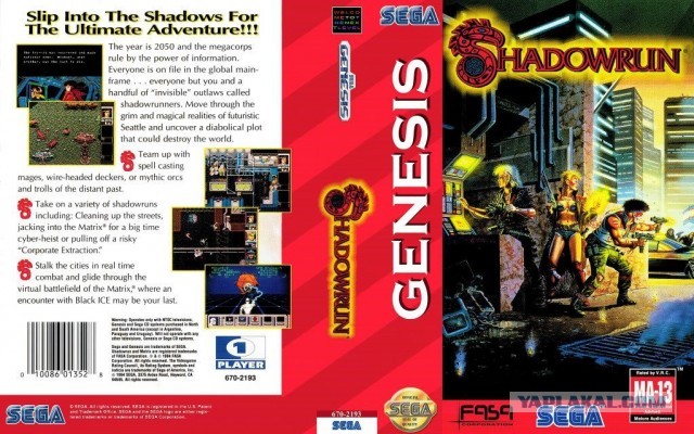 Минутка ностальгии или Sega Mega Drive – 16-битный хит