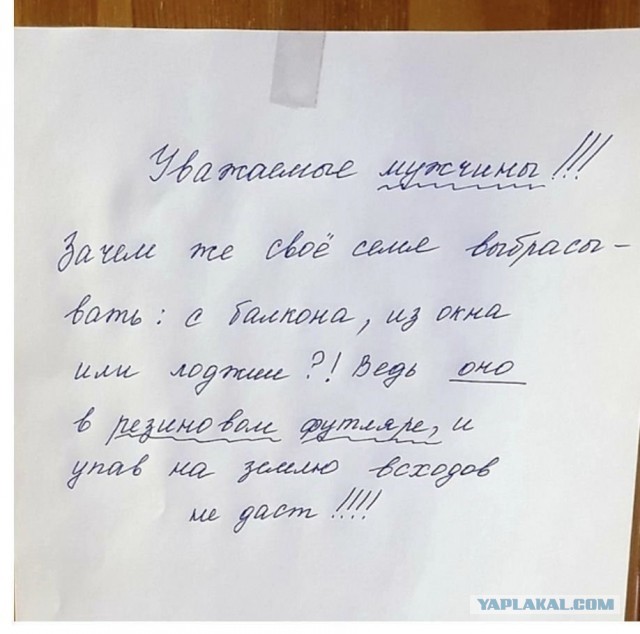 Юмор в картинках 26.07.20