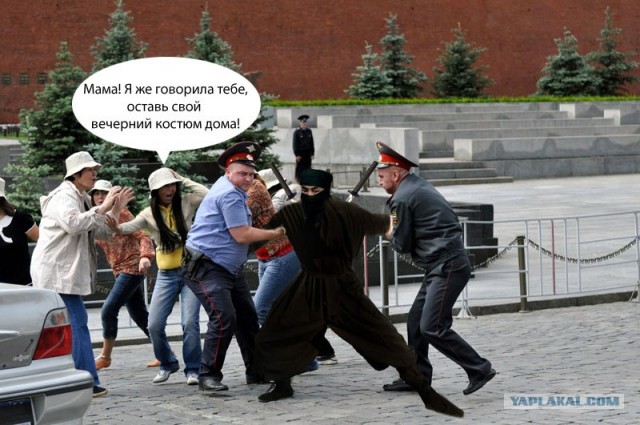 Скандал на Красной площади