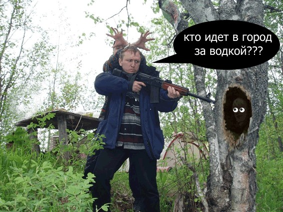 Охота на лося