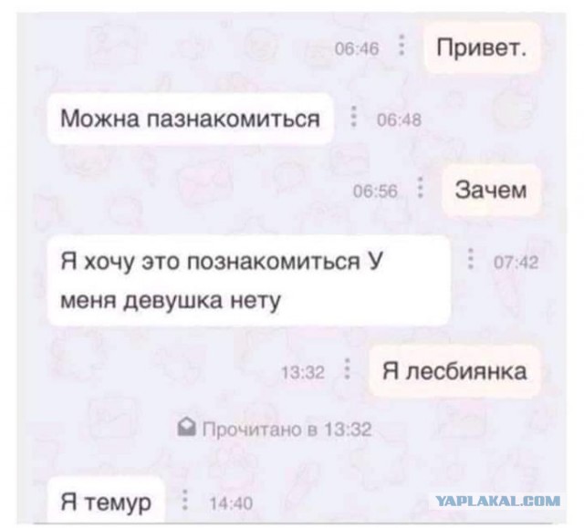 Всё не зря