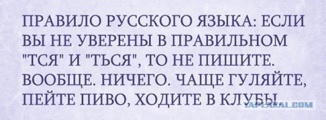 Преступление и наказание
