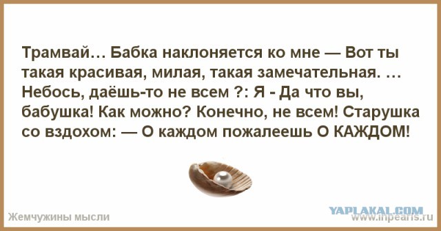 Почему мы не даём?