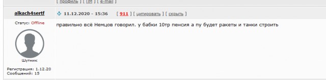 Грустно это. Флот РФ