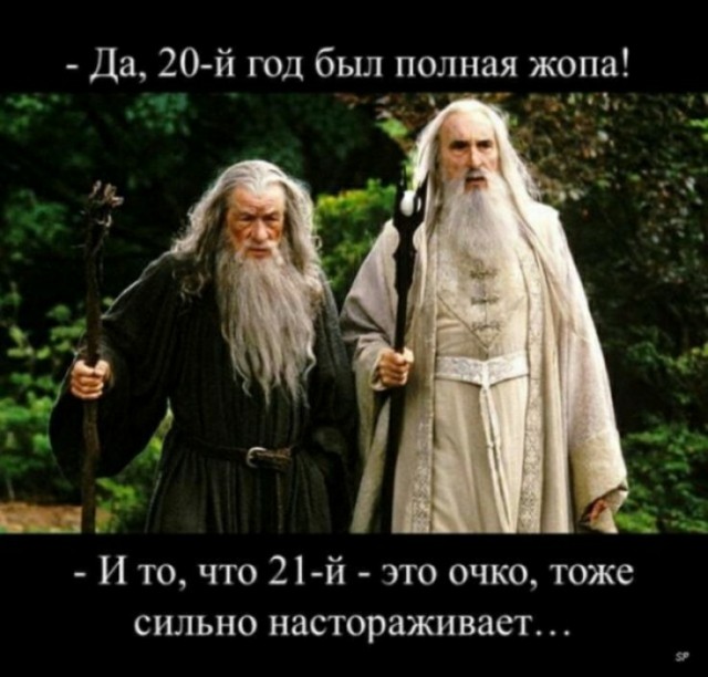 Черный юмор