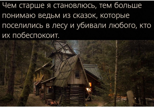 Просто фото для настроения!