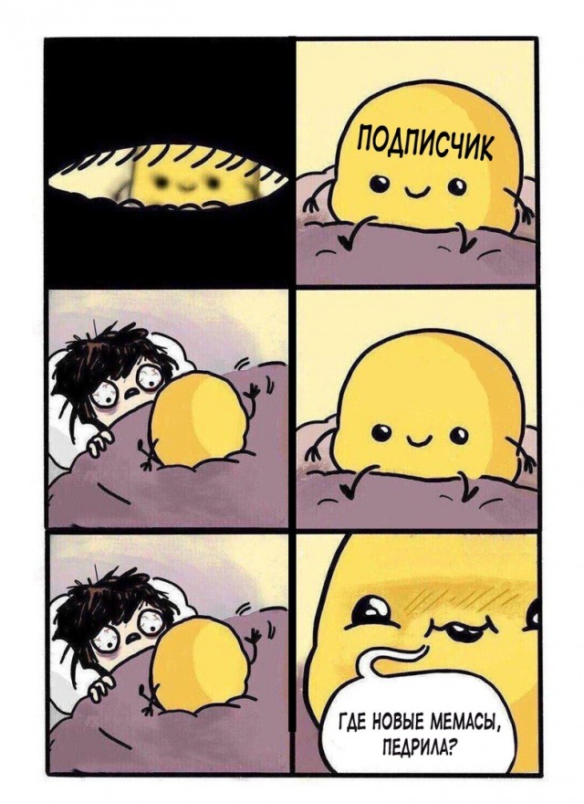 Эй вы, давно не деградировали?!
