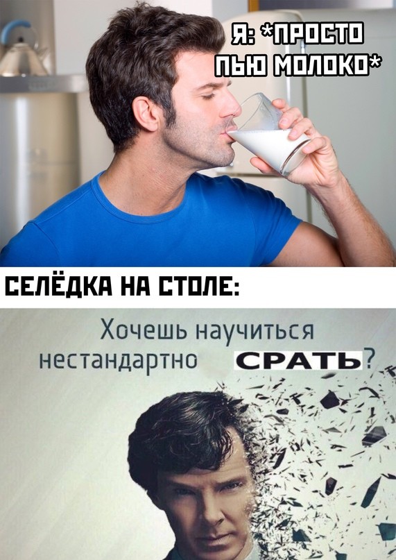 Смешные картинки