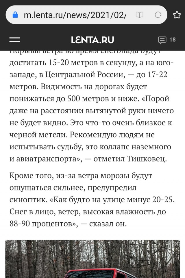 На Москву обрушится трехдневный снегопад, предупреждают синоптики