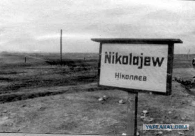 28 марта 1944 года, 77 лет назад, был освобожден от фашистов мой родной город Николаев!