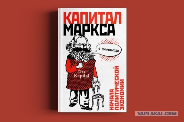 Джефф Монсон: «Советский Союз распался не из-за провала коммунизма. Это предательство страны и людей»