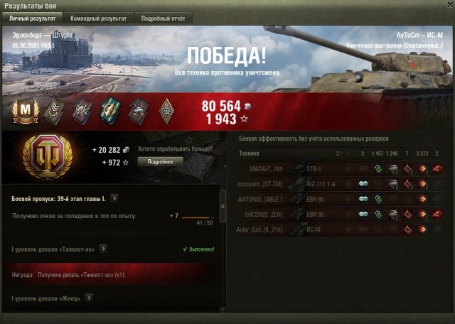 Wargaming 60