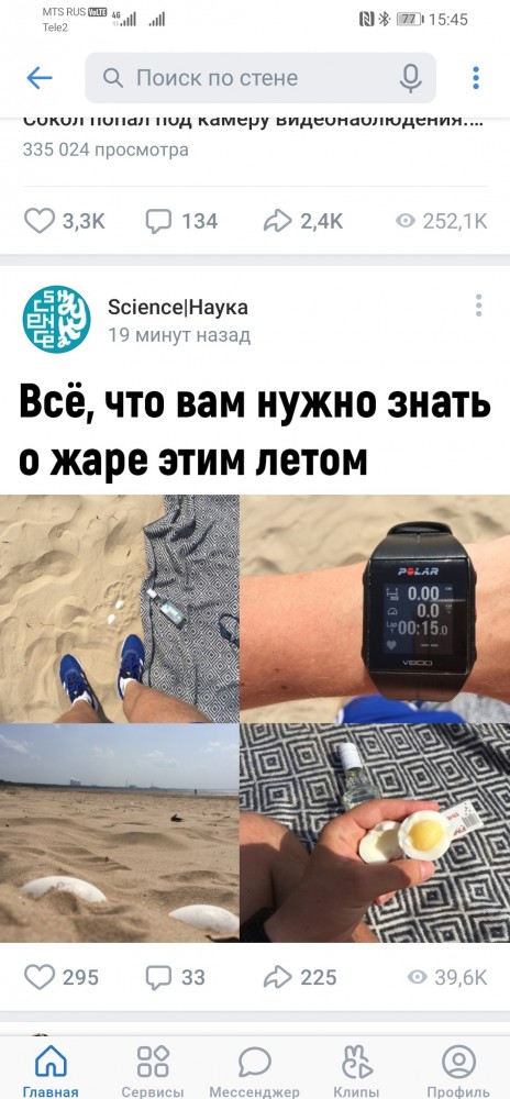Сварил яйцо в песке на пляже