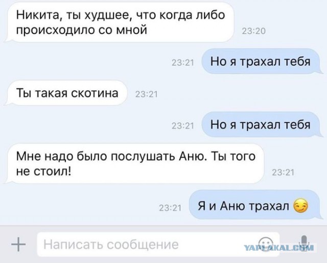 Весёлый полтишок 14.07