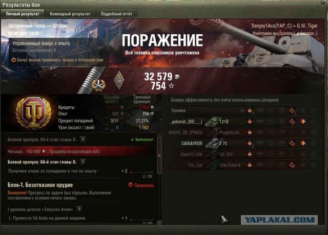 Wargaming 60