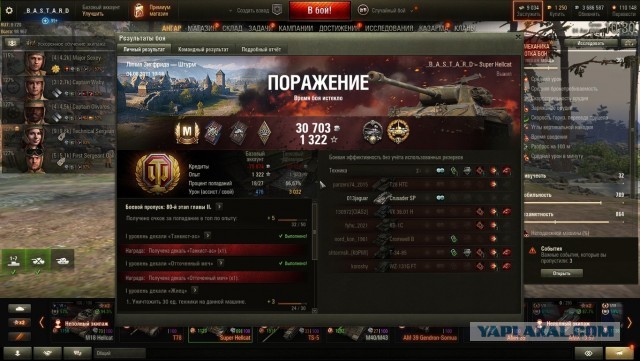 Wargaming 60